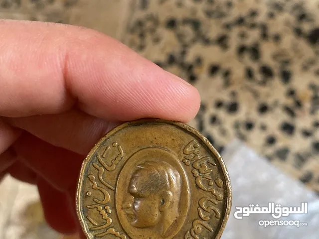 ميدالية جمال عبدالناصر
