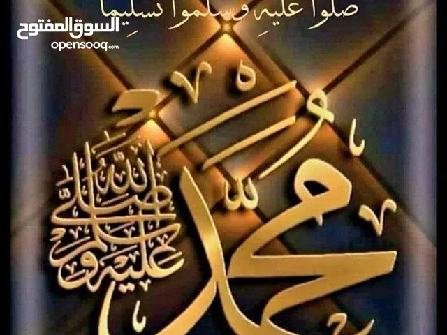 محفظ قرأن كريم وتأسيس علي طريقة نور البيان