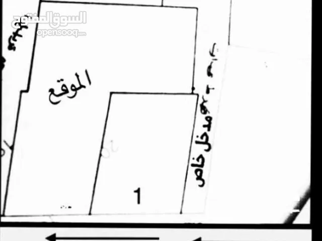 Commercial Land for Sale in Gharyan Other