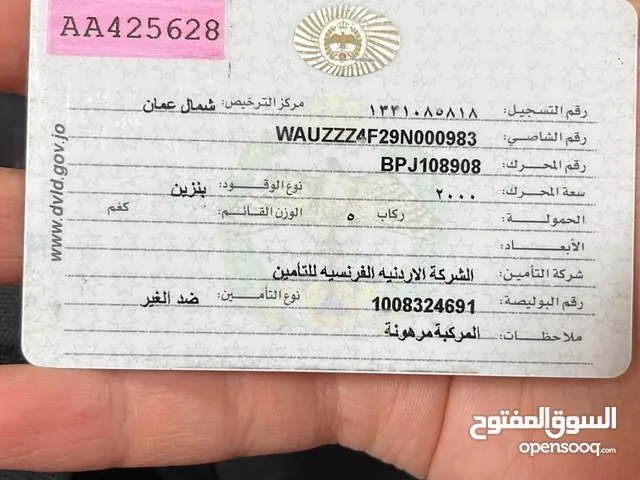 بحاجة صيانة للتواصل واتس اب فقط