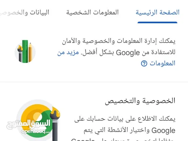 ندين وسيم نظام المحتسب