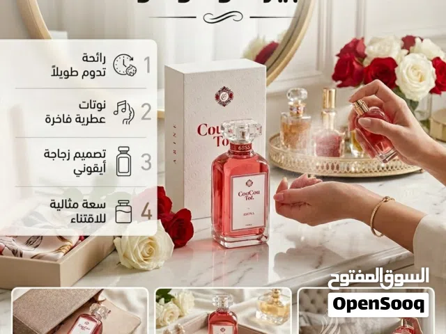 عطر كوكو تو عبير النسائي