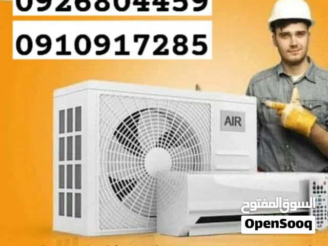 فنى تركيب وصيانة المكيفات وتعبئة الغاز