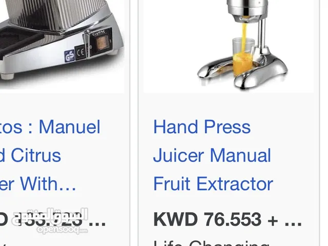 Heavy Duty Stainless Steel Juicer عصارة استنليس ستيل