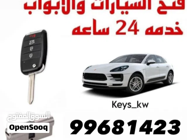 فتح السيارات والابواب