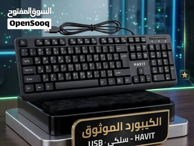 كيبورد HAVIT أصلي - نظافة وأداء  للي يدور كيبورد عملي ومريح للكتابة والألعاب ن