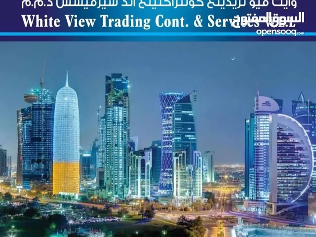 إعلان شركة خدمات تنظيف عامة