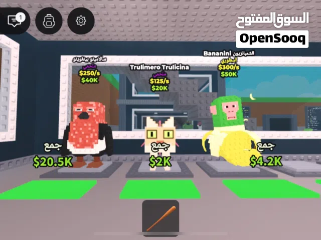 للبيع حيوانات ماب السرقه