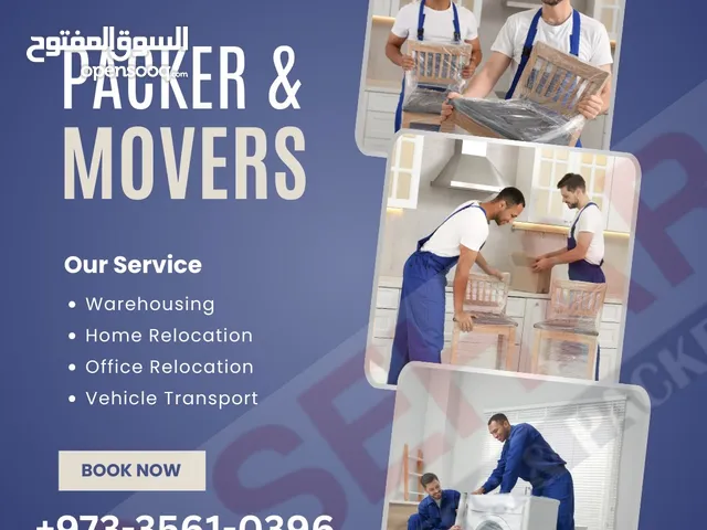 نقل الاثاث في البحرين وفك وتركيب الاثاث ,فك وتركيب المكيفات ... متخصصون في نقل الاثاث في البحرين _فك