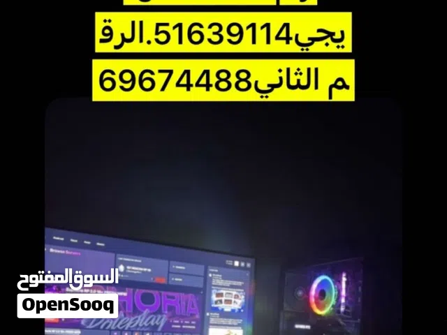 Pcبي سي قيميق