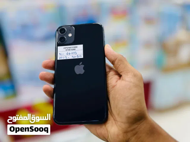 iPhone 11 -64 GB - Awesome and neat phone
