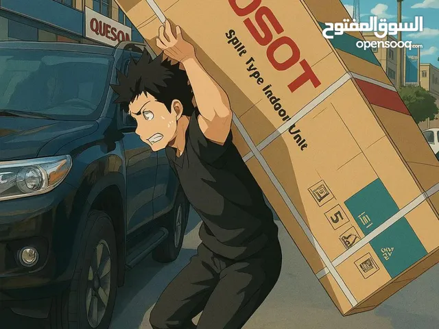 صيانه متنقله داخل النجف الاشرف ولكوفه