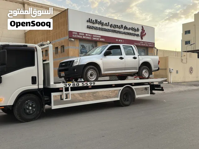 سطحة البحرين المنامه 24  Bahrain TOWING  #المنامه#المحرق#الرفاع#مدينة _حمد #مدينة_عيسى CAR 24.