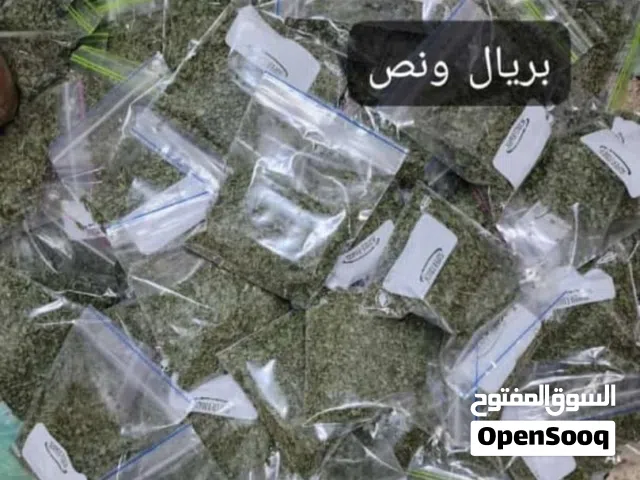 سعتر عماني من الطايين