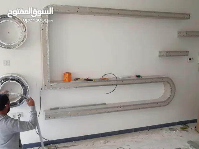 تركيب جميع انواع الديكور الجبس بود تقسيم غرف تركيب سقف معلق مع مخفي تركيب بديل خشب