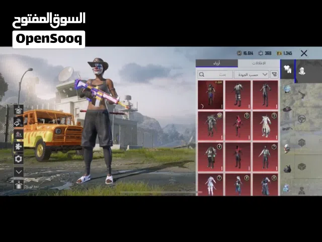 Pubg Accounts and Characters for Sale in Hawally