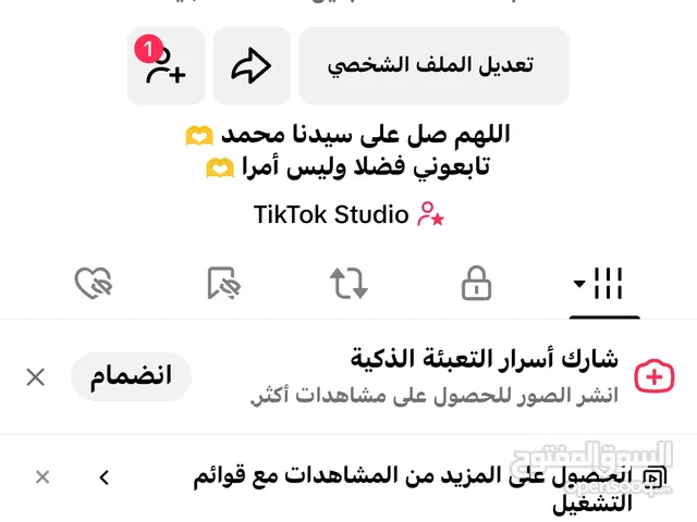 Social Media Accounts and Characters for Sale in Nablus