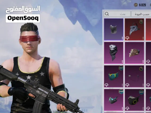 حساب ببجي منضم كما موضح في الصور