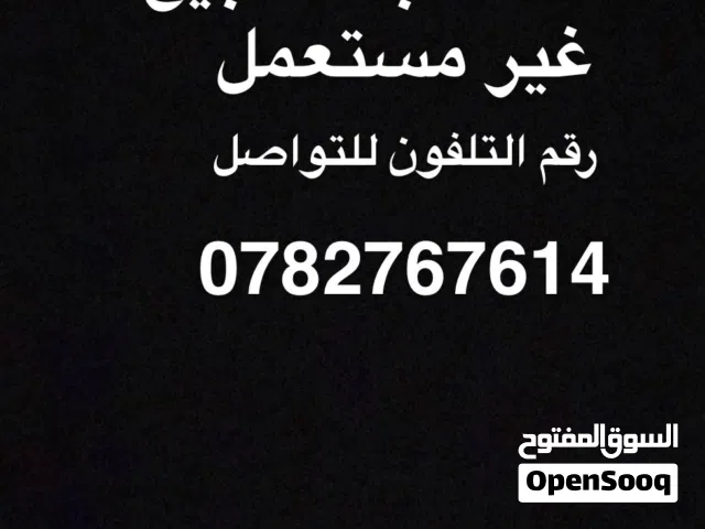 اعفاء ضباط غير مستعمل للبيع