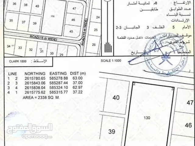 ولاية بركاء - العقير