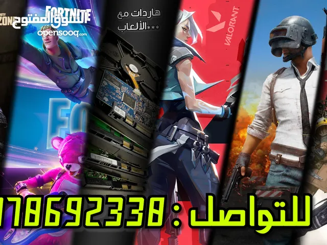 لأول مرة في اليمن للبيع هاردسكات مليانه ألعاب Online وألعاب مكركة 2024