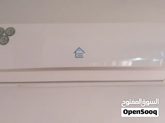 مكيف جنرال هاوس