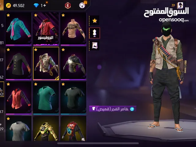 حساب فري فير البيع