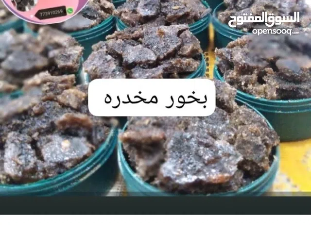 ام أبوبكر لبيع البخور والعطور في عدن، الشيخ عتمان جوده في الشغل ومصداقية في العمل