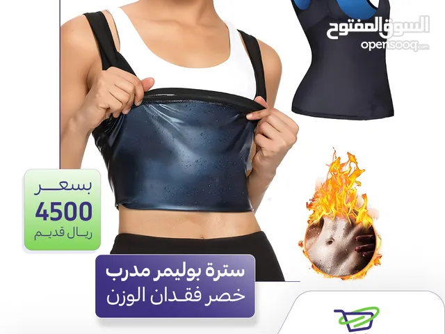 سترة تخسيس البطن والخصر