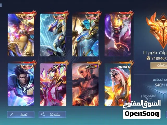 حسابات مواجهة اسطوريه بالاسعار الخيال طبعاً الحساب كلها اسطوري طبعاً تعرفوا العب السعودية اشترتها