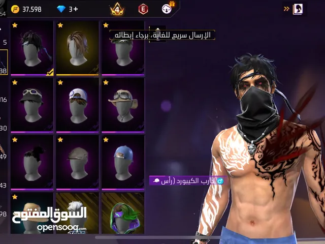 حساب فري فاير للبيع