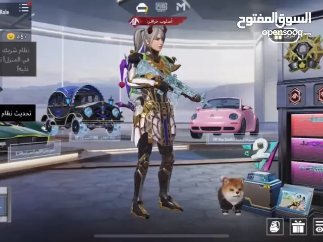 ببجي العالية للبيع فقط