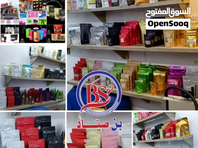 أكياس التعبئة والتغليف