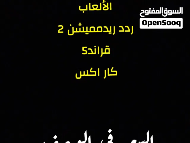 PS+ Accounts and Characters for Sale in Al Batinah