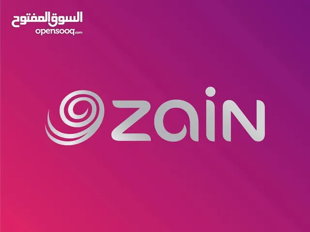 رقم زين مميز للبيع بسعر مناسب