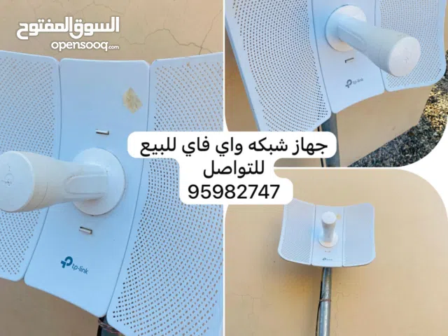 جهاز شبكه واي فاي