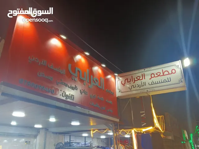1000 m2 Restaurants & Cafes for Sale in Irbid Daheit Al Hussain
