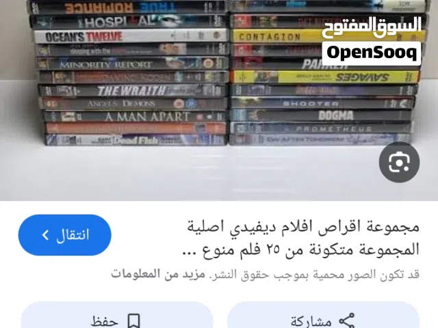 مطلوب افلام dvd