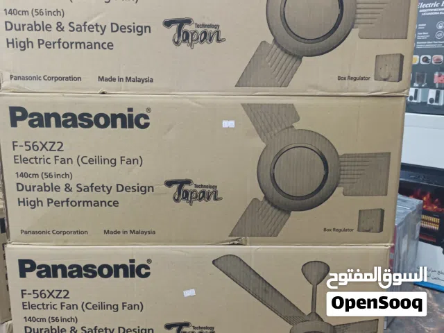 مراوح السقف من باناسونيك الاصلي
