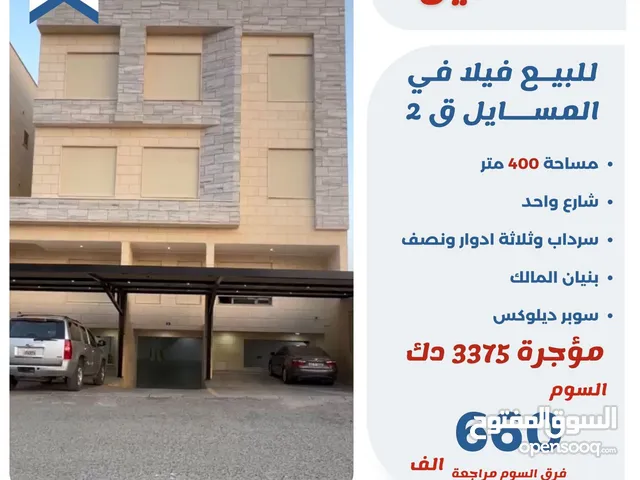 400 m2 5 Bedrooms Villa for Sale in Mubarak Al-Kabeer Al Masayel