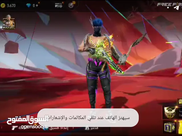 Free Fire Accounts and Characters for Sale in Ismailia