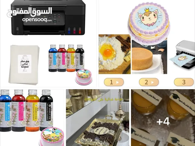 طابعة غذائية ملونة