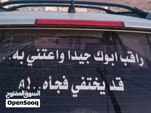 اطارات 16.55.205