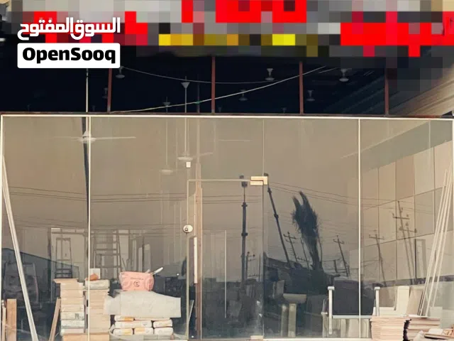 معرض مجهز من كلشي للبيع وبية مكتب جاهز سعره قابل للتفاوض