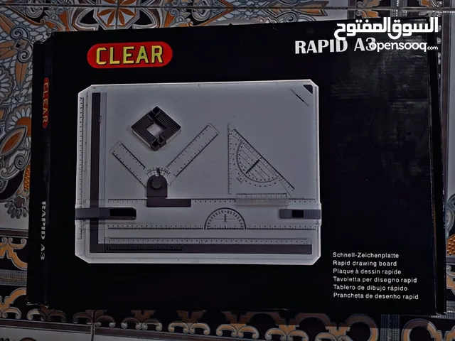 بورد هندسي ما مفتوح للبيع