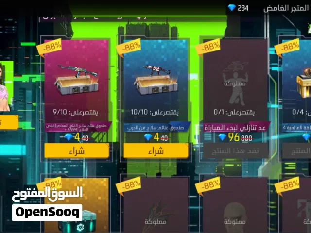 Free Fire Accounts and Characters for Sale in Buraimi