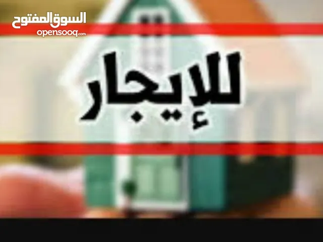 170 m2 3 Bedrooms Townhouse for Rent in Nablus Southern Mount