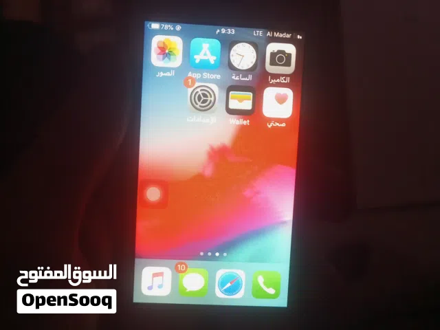 Apple iPhone 5S 32 GB in Zawiya