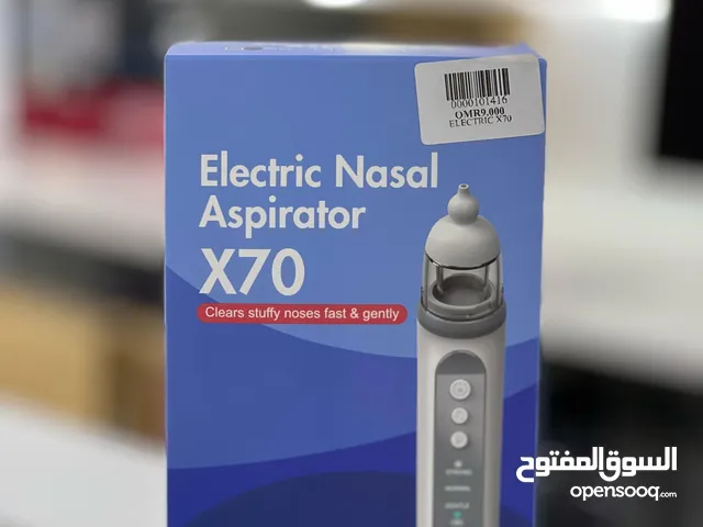 شفاط انف كهربائي