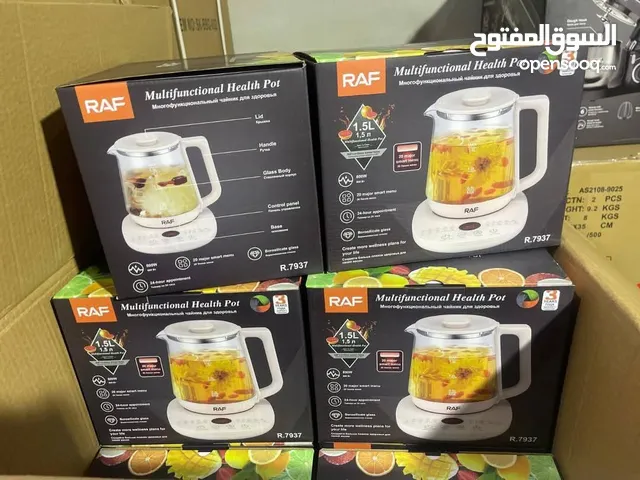 غلاية متعددة المهام